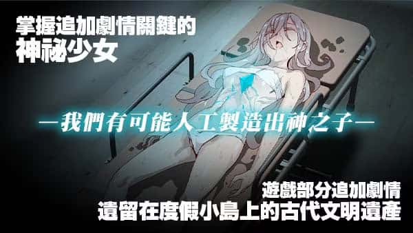 一次性交易大师(YARISUTEMESUBUTA)中文背景